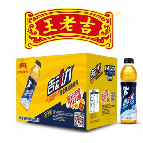 王老吉全新能量饮料的革新之路(图1)