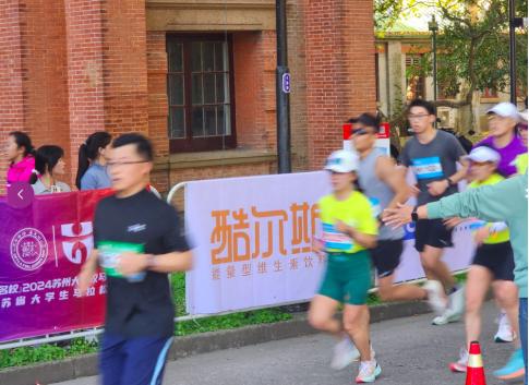 江苏省大学生马拉松联赛开启酷尔斯能量型维生素饮料全程助力！(图3)