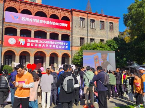 江苏省大学生马拉松联赛开启酷尔斯能量型维生素饮料全程助力！(图1)