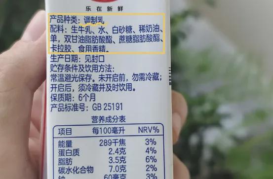 16岁男孩饮料当水喝被下病危通知书医生：儿童远离这3种饮料(图6)