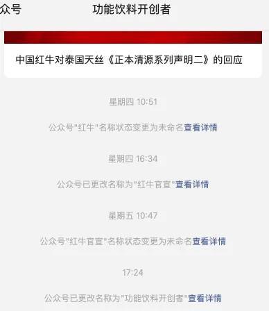 210亿红牛、130亿东鹏特饮……国内能量饮料市场的变与不变(图1)