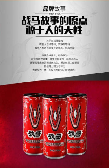 东鹏饮料手握百亿营收仍感焦虑二次上市能否解忧︱品牌观察(图1)