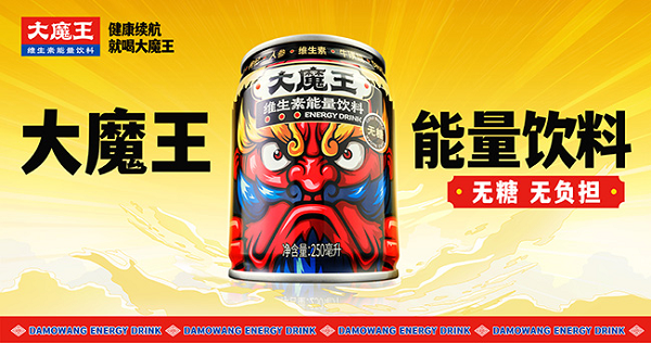 国潮创新者入局能量饮料市场“大魔王”引领后浪时代(图4)