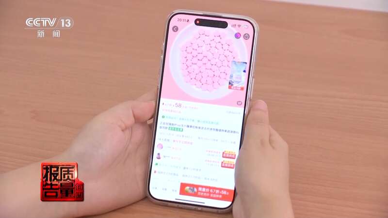 减肥食品检出明令禁止成分！揭开“快速瘦身”真面目(图9)