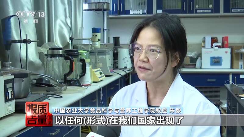 减肥食品检出明令禁止成分！揭开“快速瘦身”真面目(图15)