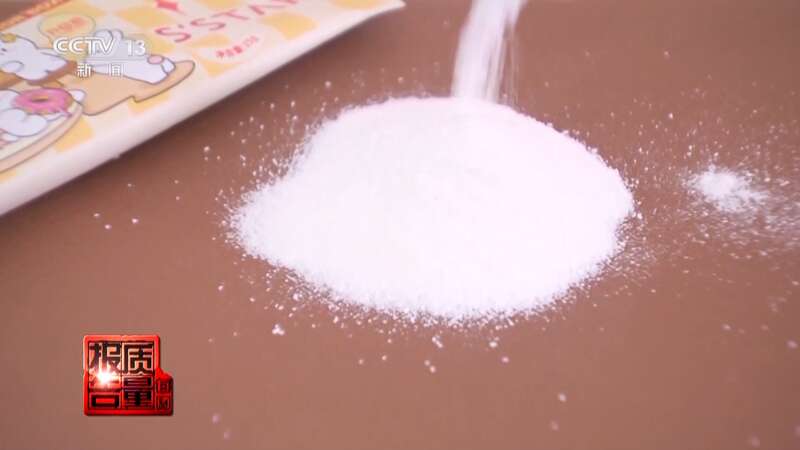减肥食品检出明令禁止成分！揭开“快速瘦身”真面目(图16)