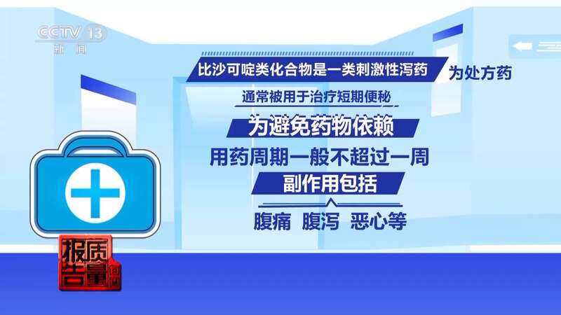 减肥食品检出明令禁止成分！揭开“快速瘦身”真面目(图17)