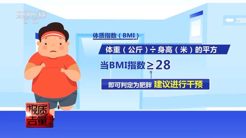 减肥食品检出明令禁止成分！揭开“快速瘦身”真面目(图22)