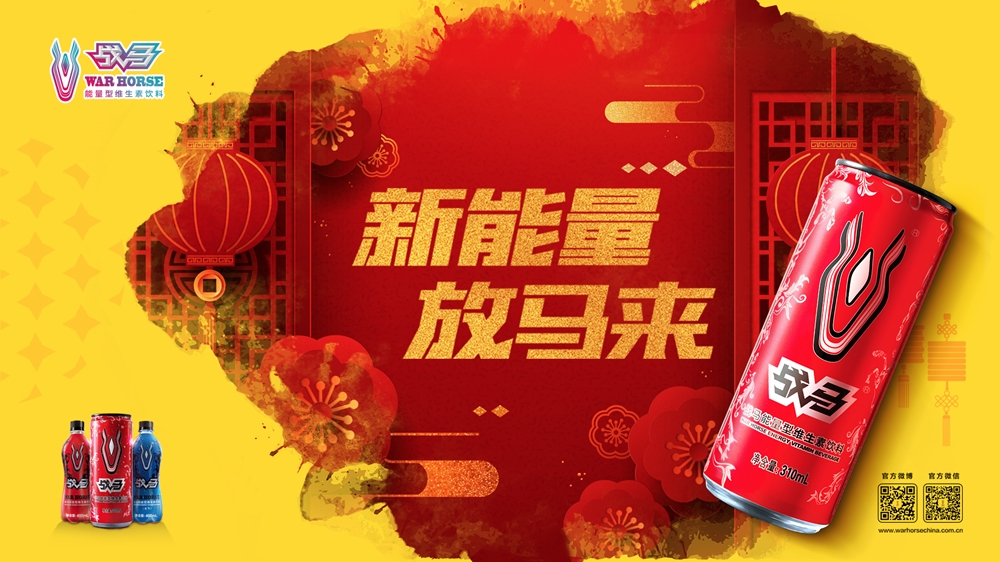 华神科技：公司健康饮品业务聚焦于家庭健康饮水市场(图1)