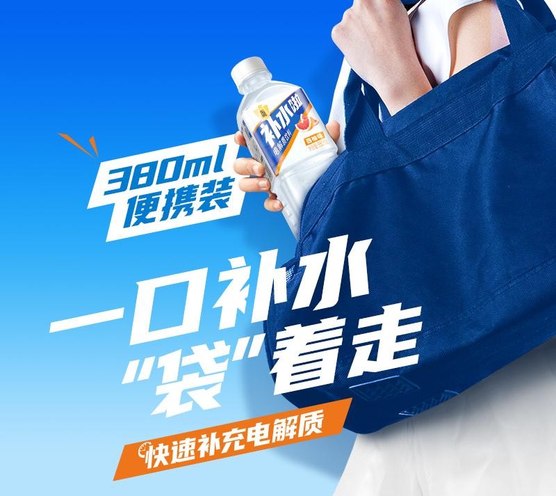消费场景细分浪潮下东鹏饮料如何实现多元突破？(图3)
