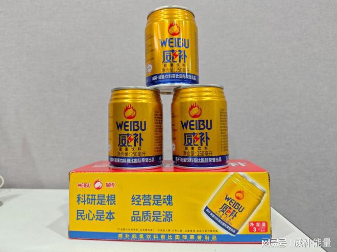 什么是功能饮料和能量饮料其实不同(图1)