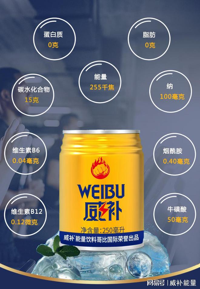 什么是功能饮料和能量饮料其实不同(图2)
