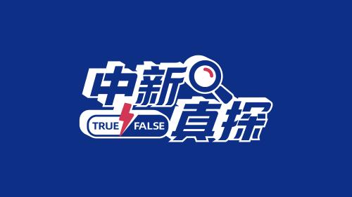 小伙“教科书式”超强自救 心脏突发不适他在车上打了三通电话(图2)