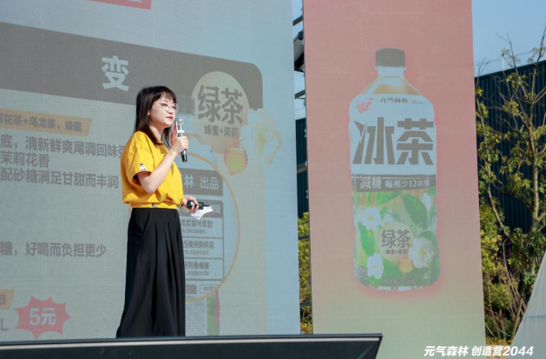 夏日冰茶大战元气森林创领者地位面临挑战？(图9)