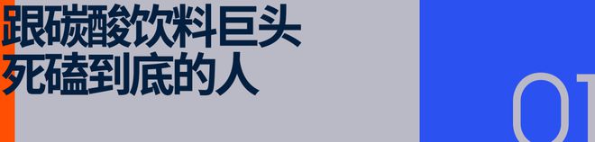 可口可乐的百年体育营销正迎来生死存亡时刻(图2)
