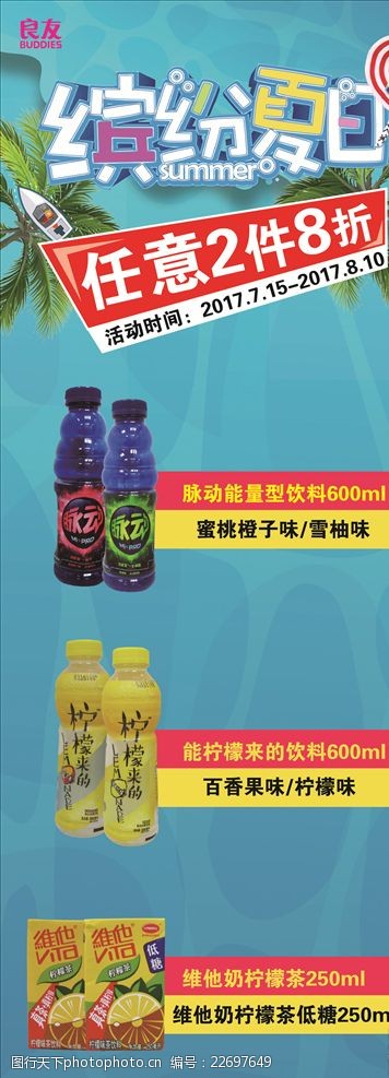 从东鹏逆袭到统一今麦郎围剿谁能定义能量饮料下一轮竞争规则？(图1)