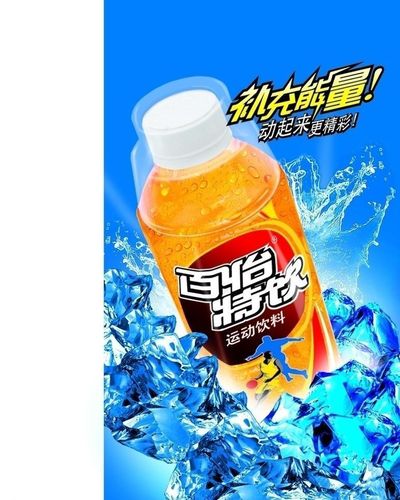 锻体可以买饮料吗(图1)