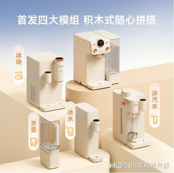 40℃热浪侵袭！碧云泉小积木G5以模块魔法重塑净饮体验(图2)