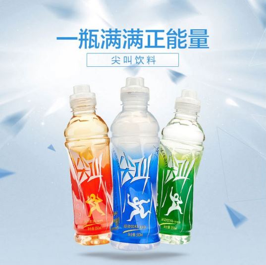 锻炼补水喝运动饮料比喝白开水更好吗？(图1)