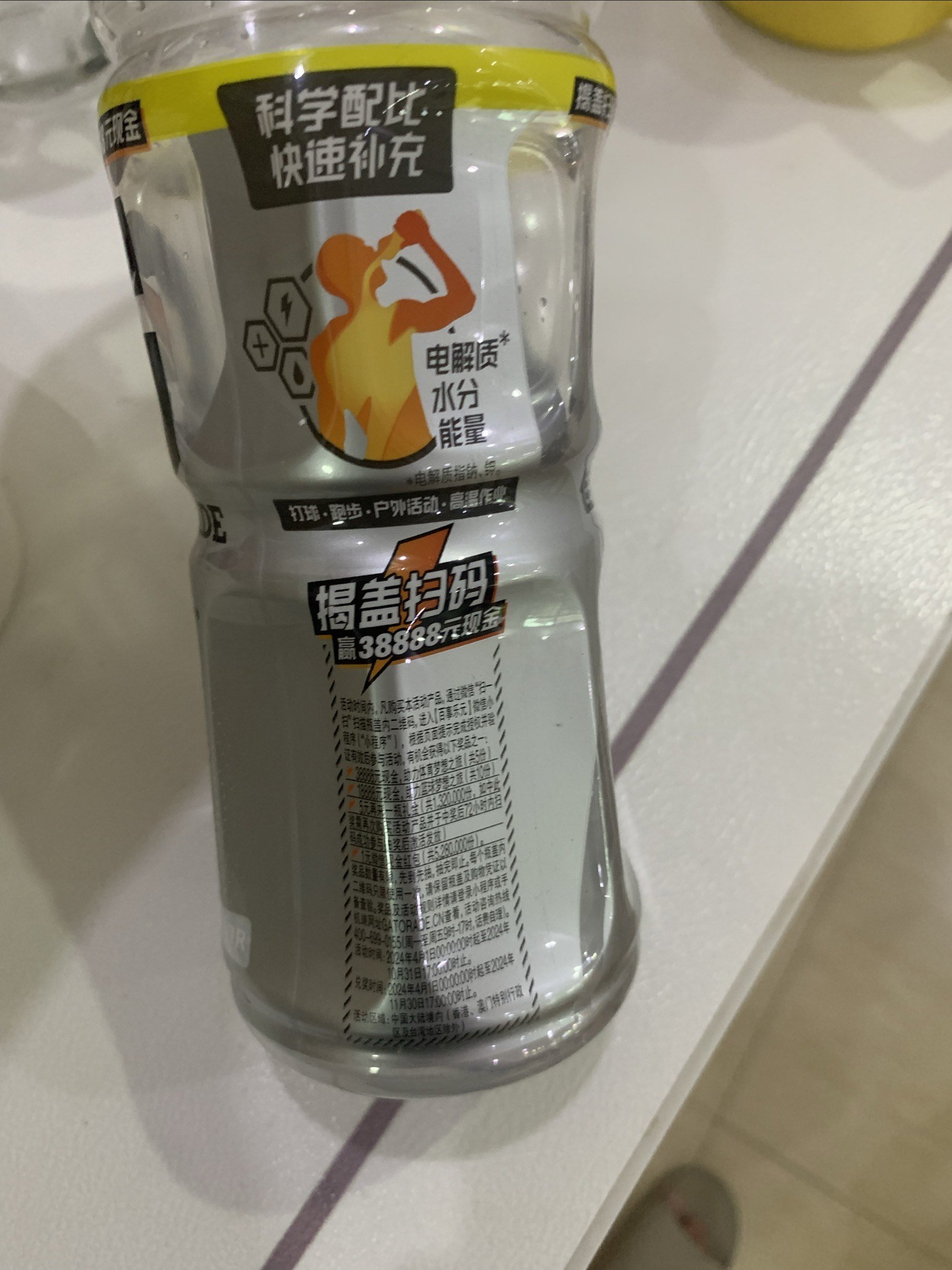 2014年哈登花50万投资运动饮料现在升值多少？网友：难以置信(图1)