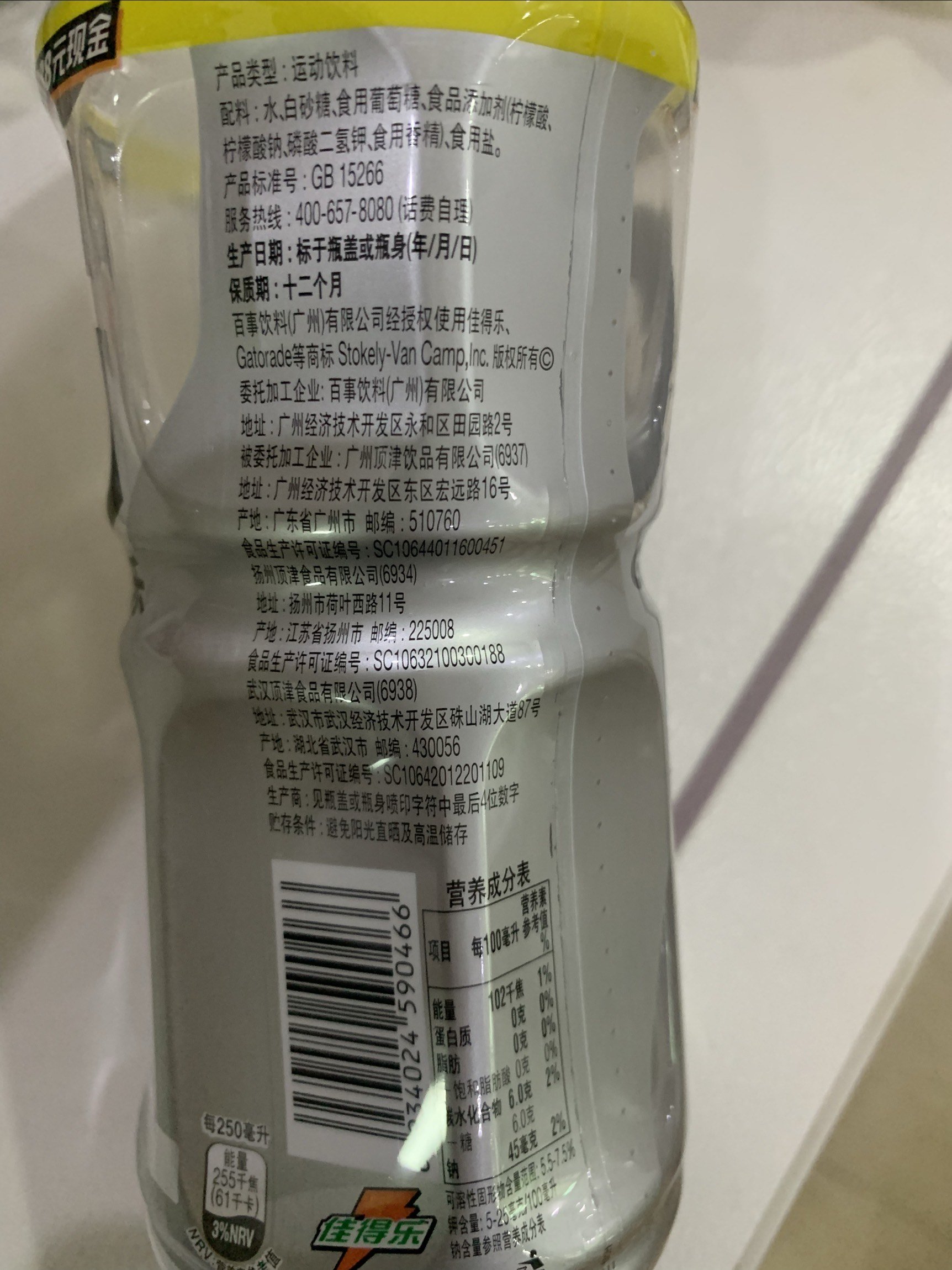 盘点中国销量最高的10种饮料脉动只能垫底加多宝凉茶未进前三(图1)