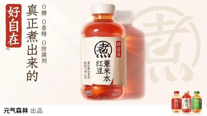 植物饮料正“火热”(图4)