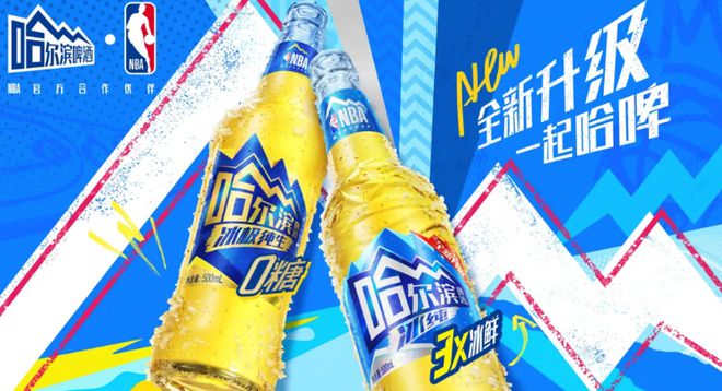 啤酒行业近期12款新品盘点来一杯吗？(图5)