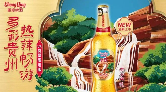 啤酒行业近期12款新品盘点来一杯吗？(图3)
