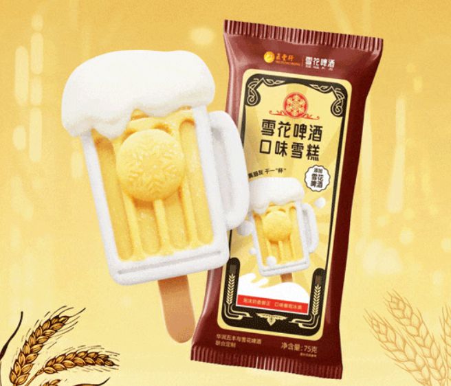 啤酒行业近期12款新品盘点来一杯吗？(图2)