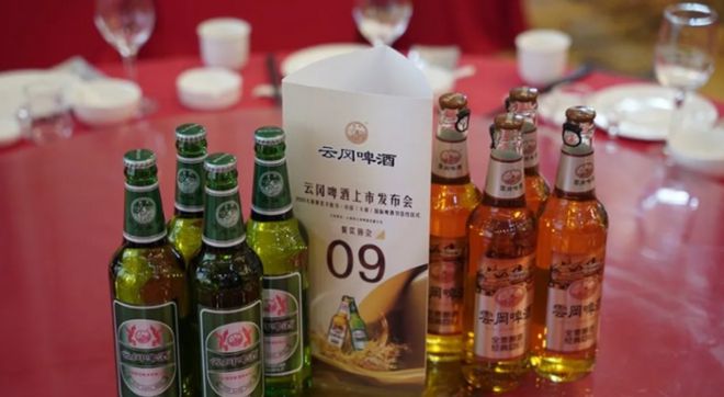 啤酒行业近期12款新品盘点来一杯吗？(图7)