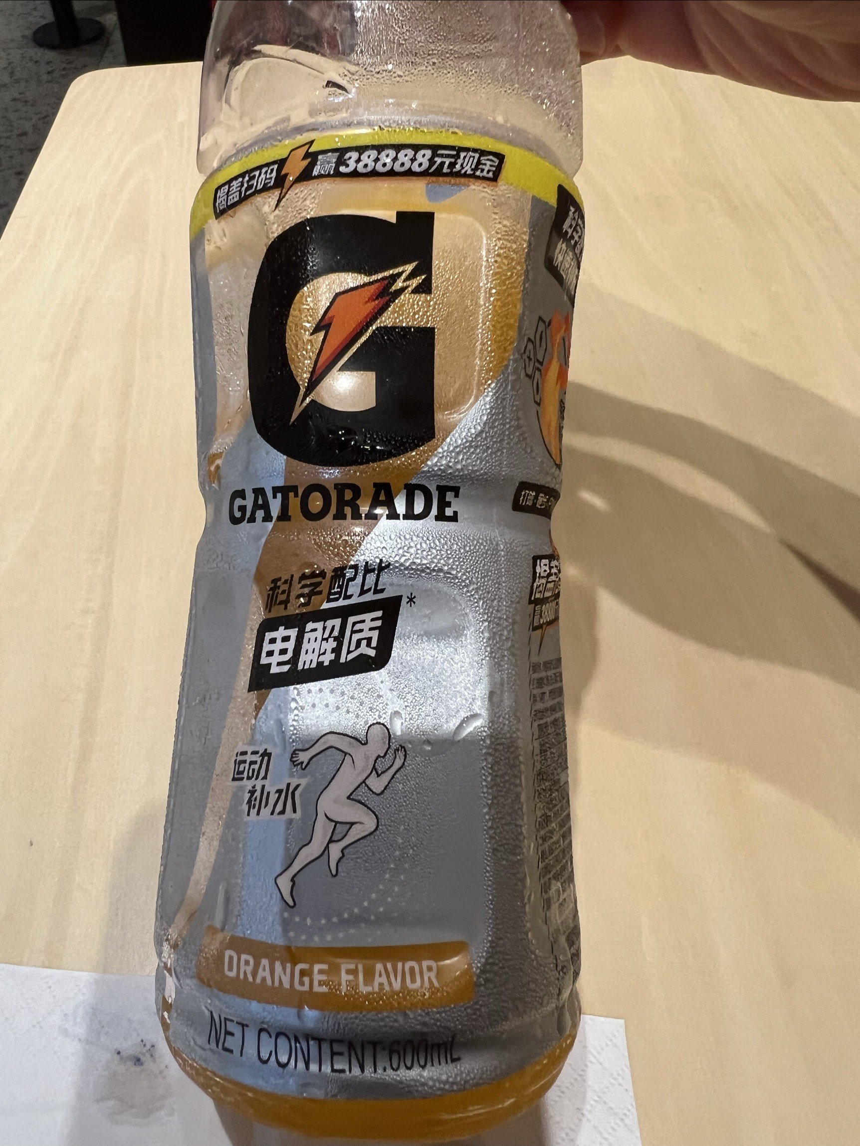 东鹏饮料携手潮流体育赛事诠释品牌“醒着拼”精神力量(图1)