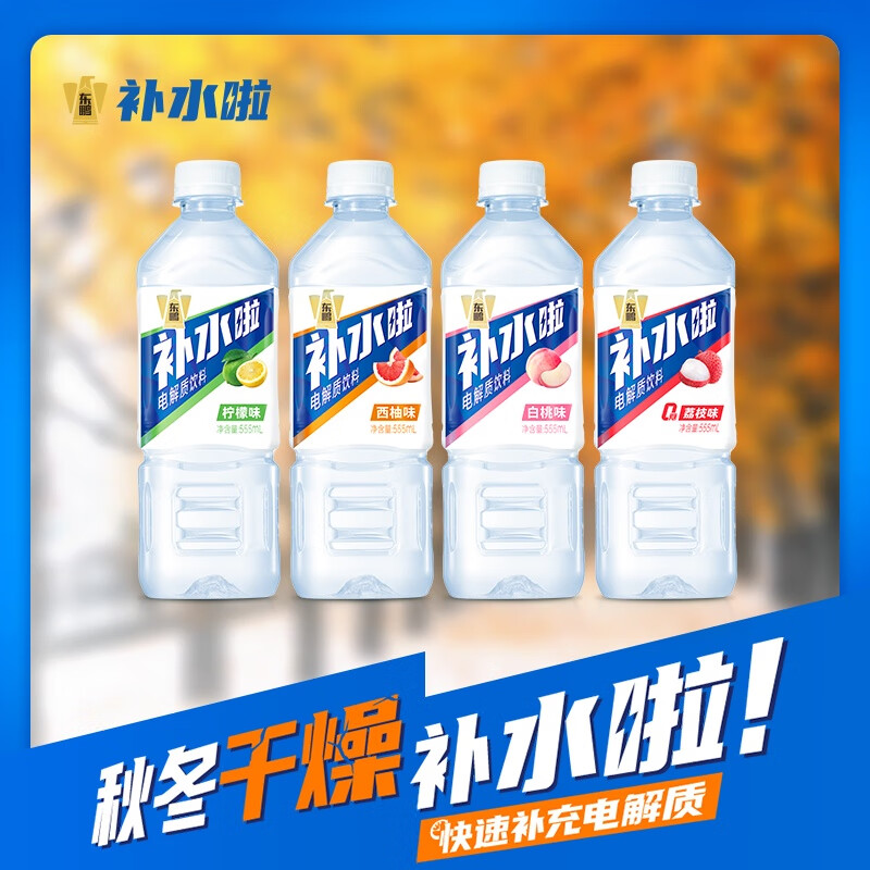 彩虹粉水枪释放运动魅力！第六届青岛彩虹跑开启欢乐之旅(图1)