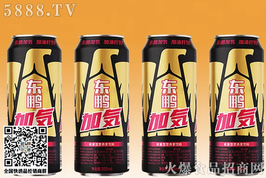 户外运动补充能量选择国产能量饮料让战马状态拉满(图1)