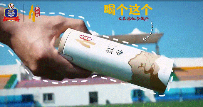 长森源红参饮料：助力延边龙鼎铸就健康能量新标杆(图2)