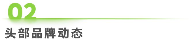 2025年第17周：食品饮料行业周度市场观察(图2)