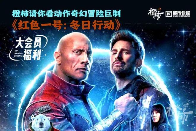 爬60层楼要几分钟？橙柿请你挑战自我(图6)
