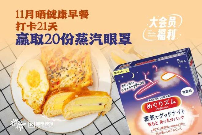 爬60层楼要几分钟？橙柿请你挑战自我(图8)