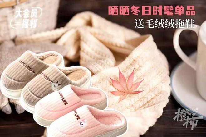 爬60层楼要几分钟？橙柿请你挑战自我(图12)