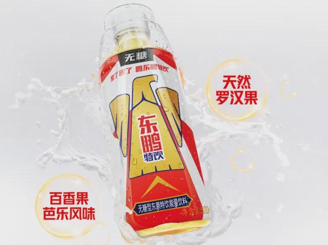 功能饮料的无糖蓝海东鹏率先启航(图2)