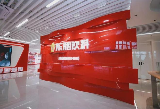 功能饮料的无糖蓝海东鹏率先启航(图4)
