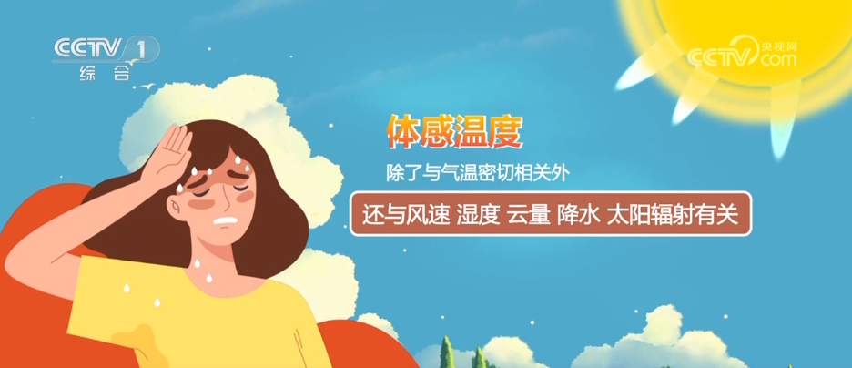 高温天气持续 各地各部门多措并举积极应对“烤”验(图4)