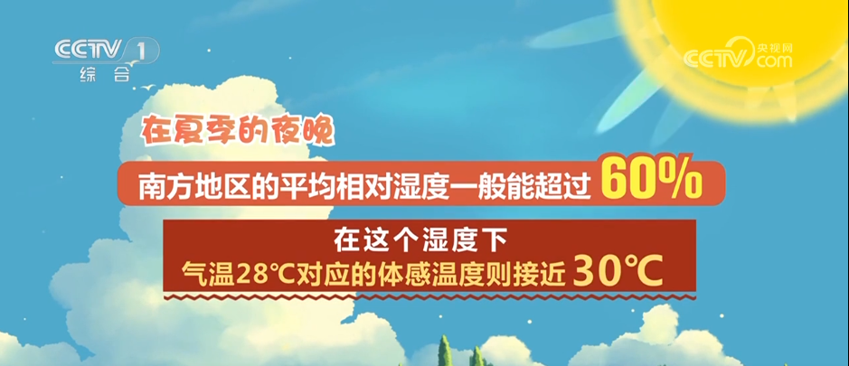 高温天气持续 各地各部门多措并举积极应对“烤”验(图5)