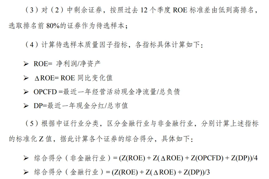 关于选择和卖出其实你知道(图8)