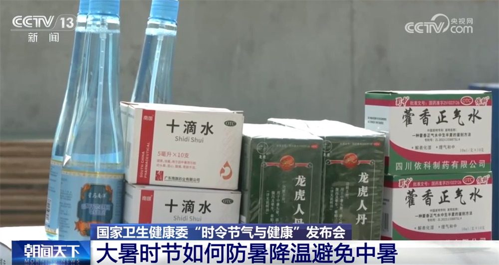 “伏天晒背”是否人人适合？如何防暑降温避免中暑？专家提示“几要”“几不要”(图2)