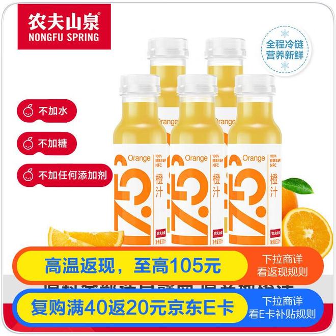解锁健康饮水的秘密：农夫山泉全系列饮品深度测评(图1)