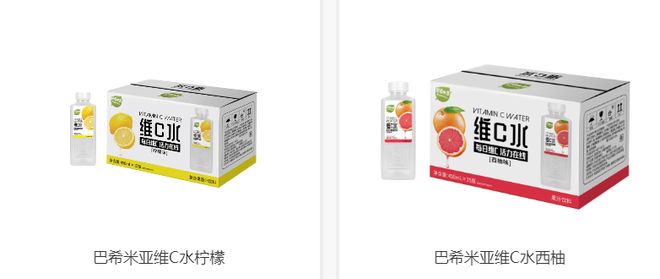 巴希米亚饮品系列：健康赋能—诚邀经销商共创财富新蓝海(图2)