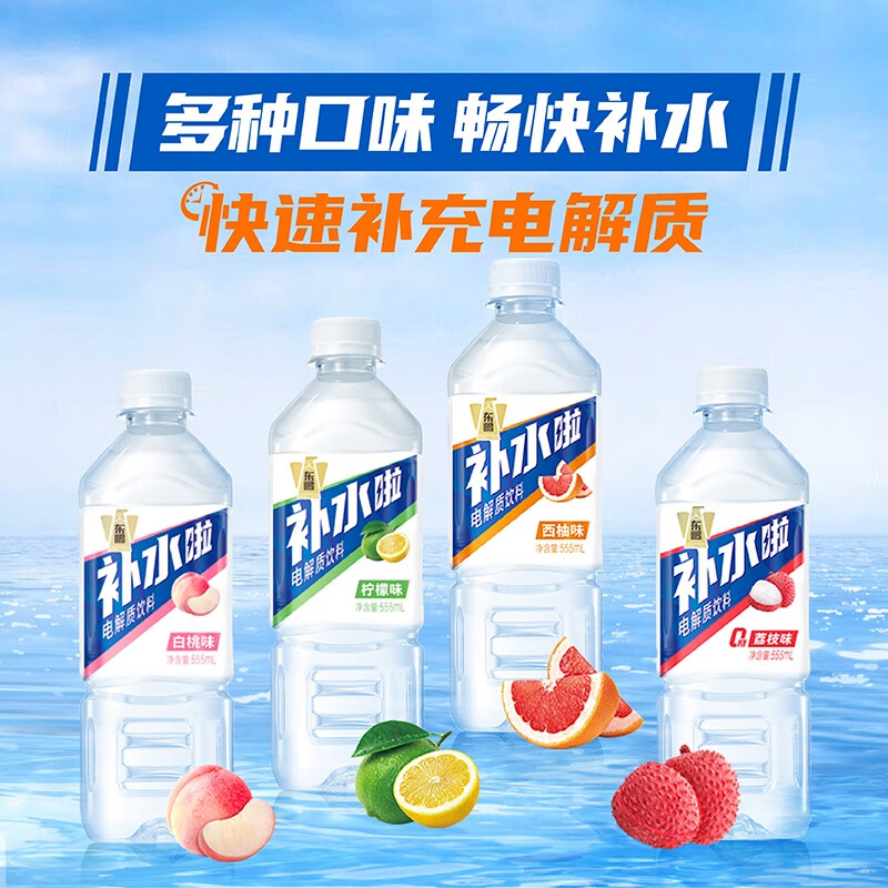 提神宝无色素健康提神功能饮料户外广告杀疯了(图1)