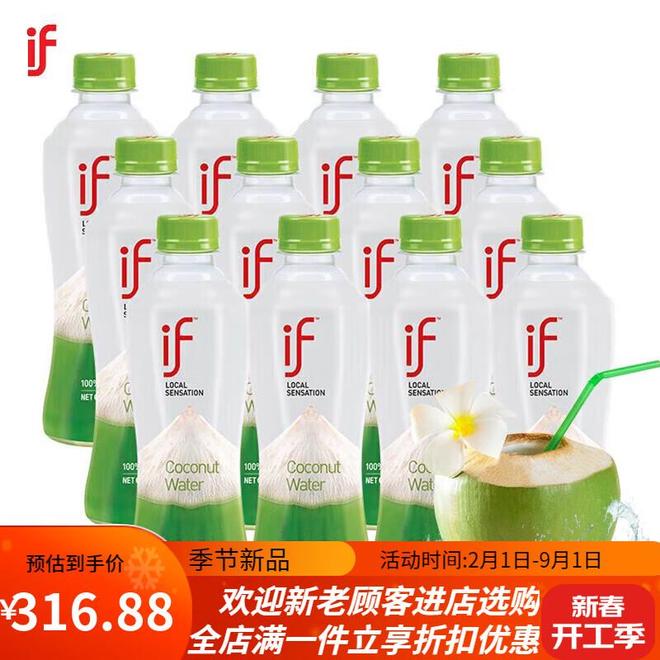 运动后如何科学补水？这些电解质神器让你活力满格(图4)