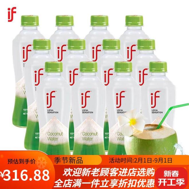 运动后如何科学补水？这些电解质神器让你活力满格(图3)