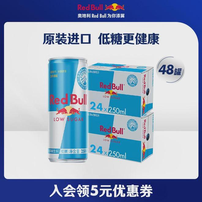 红牛饮料来两口瞬间满血复活！(图3)